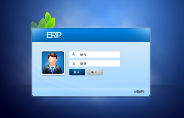 市场主流ERP乐动·网站注册,乐动online(中国)
-企业应如何选择ERP乐动·网站注册,乐动online(中国)
