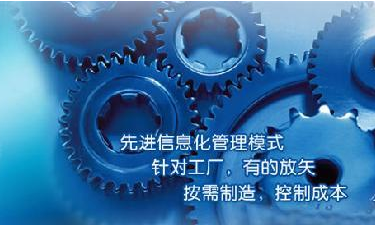 中小企业ERP管理乐动·网站注册,乐动online(中国)
成功选型秘籍