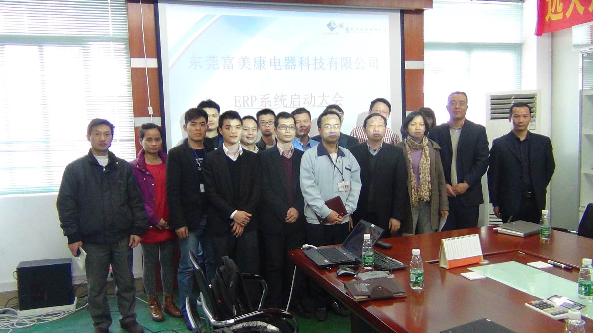 祝贺东莞华兴签约乐动·网站注册,乐动online(中国)ERP