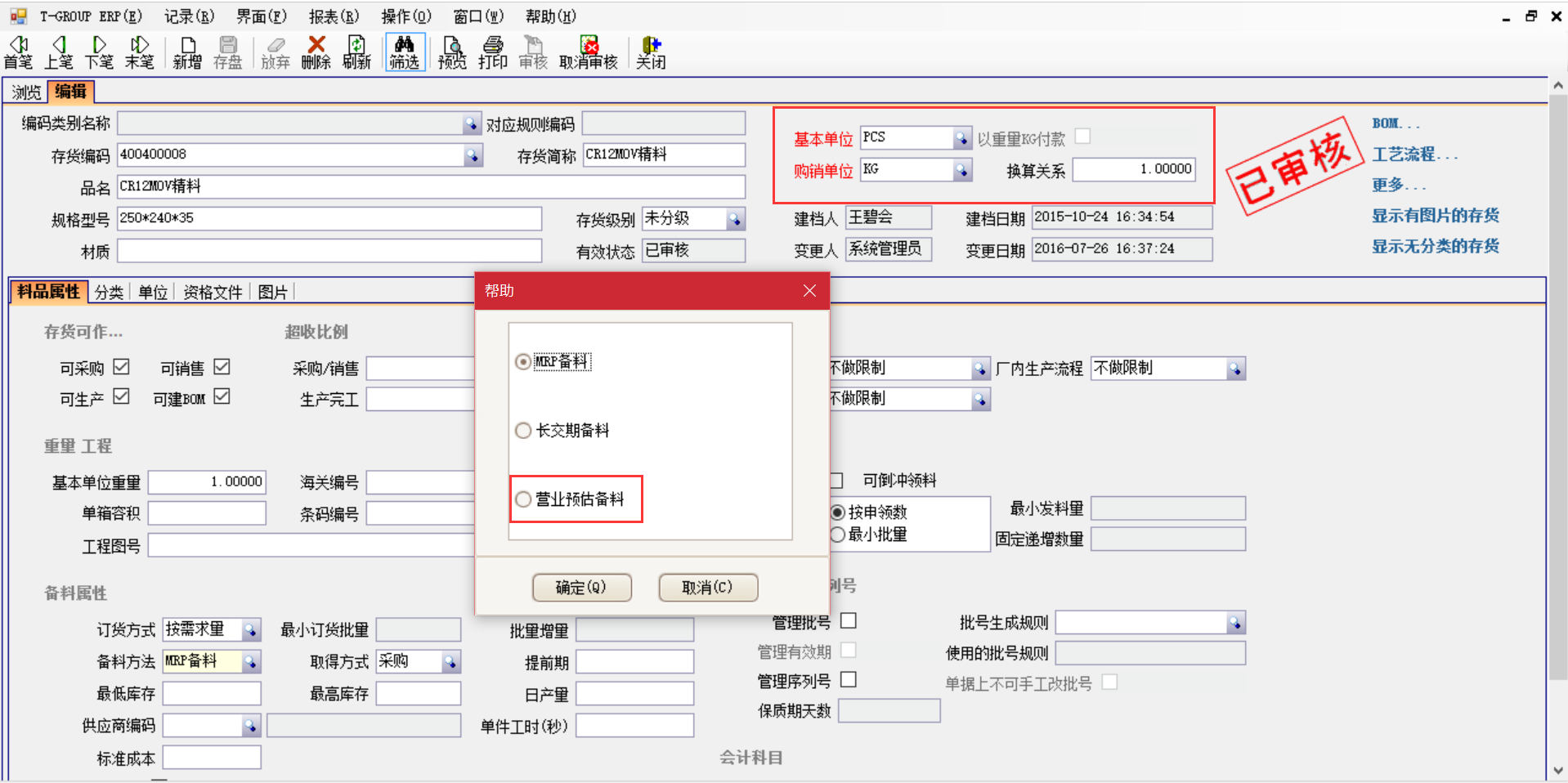 erp乐动·网站注册,乐动online(中国)
在汽车行业上不可忽视