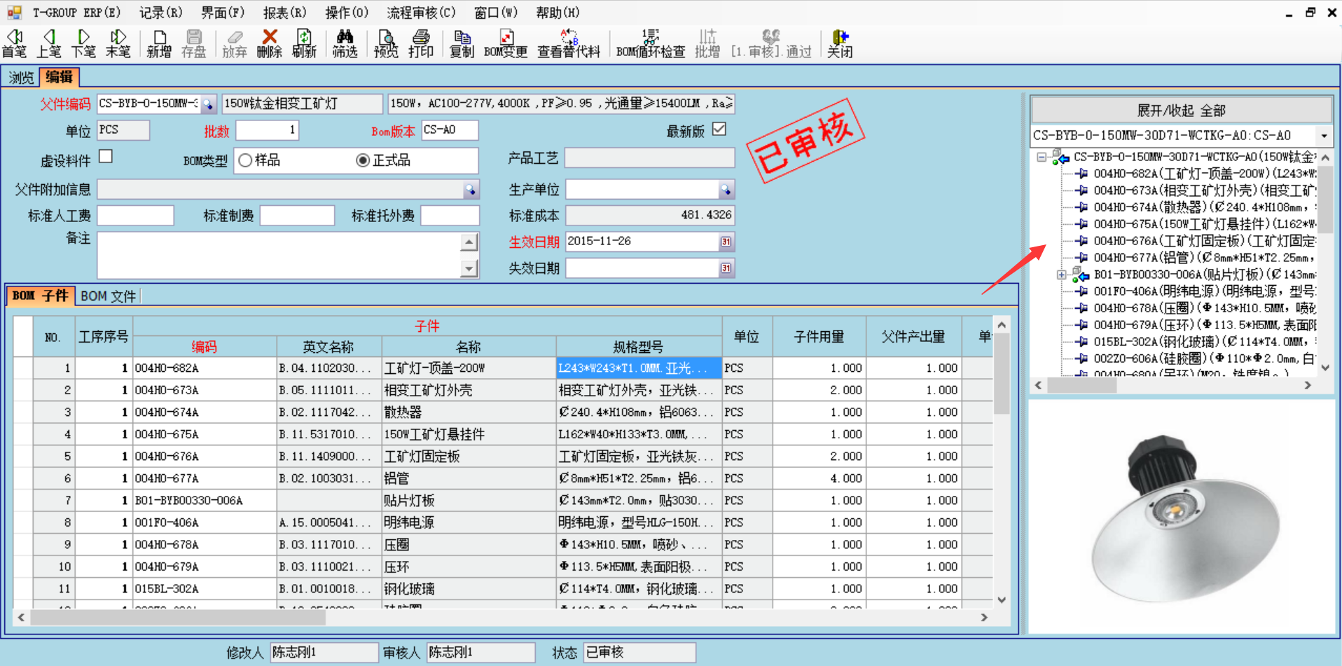 数据是erp乐动·网站注册,乐动online(中国)
的支撑和前提?