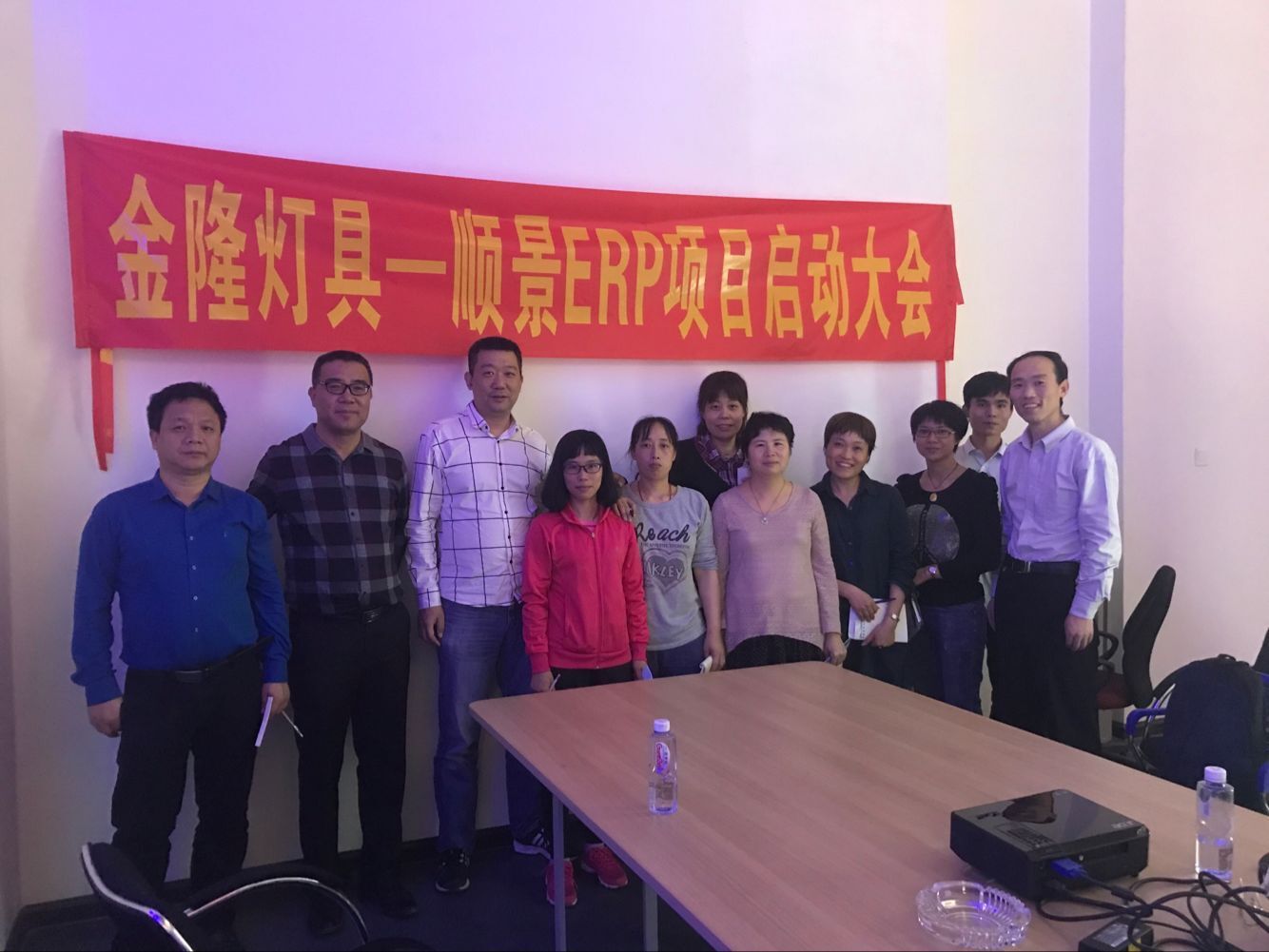金隆灯具签约乐动·网站注册,乐动online(中国)ERP，步入企业信息化发展高速之路