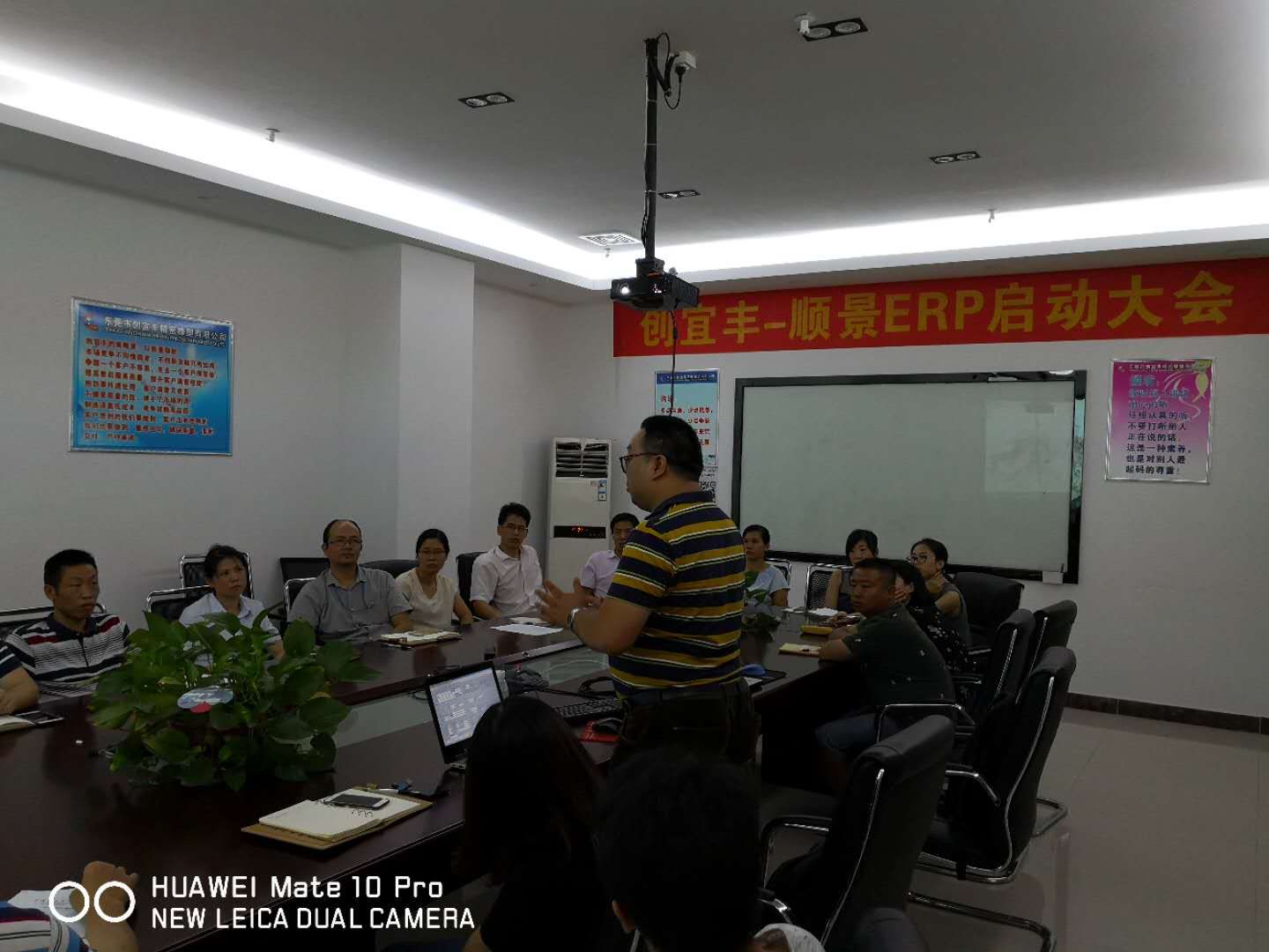 东莞市创宜丰精密橡塑有限公司-乐动·网站注册,乐动online(中国)ERP项目正式启动