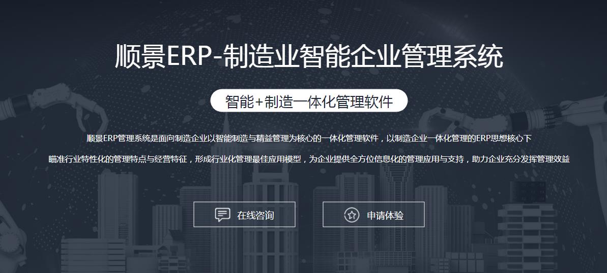 ERP乐动·网站注册,乐动online(中国)
选型注意事项有哪些?