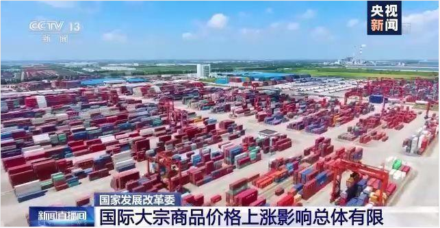 乐动·网站注册,乐动online(中国)软件-ERP管理乐动·网站注册,乐动online(中国)
，数字化赋能企业降本增效，帮助企业以退为进应对原材料“涨价潮”