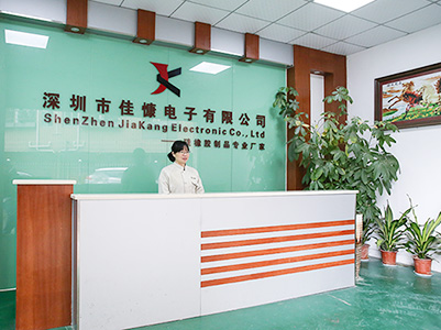 降本增效，佳慷携手乐动·网站注册,乐动online(中国)全力迈向数字化管理