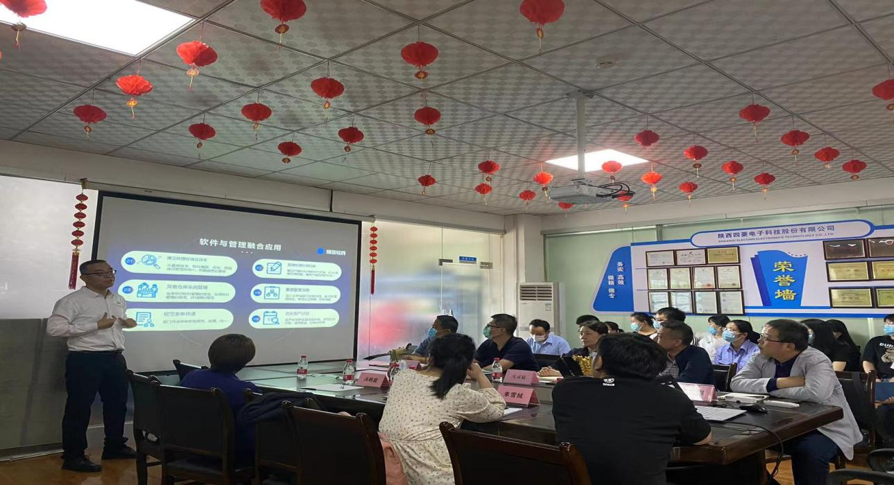 数字军工，乐动·网站注册,乐动online(中国)软件助力陕西四菱数字化建设，开启转型新征程