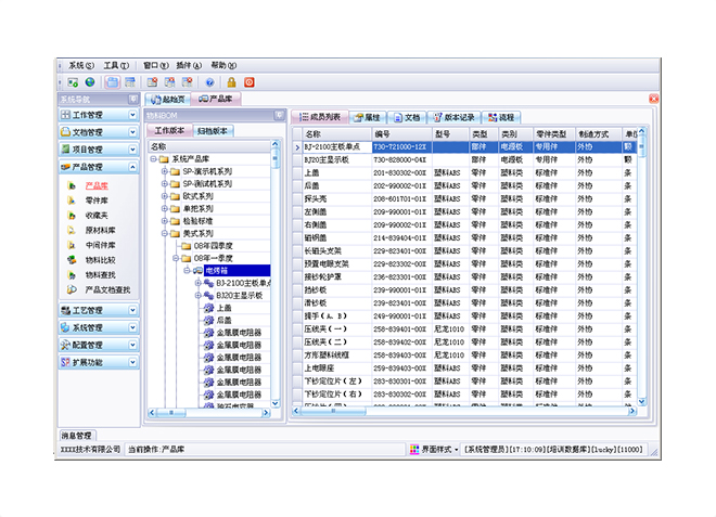 erp软件乐动·网站注册,乐动online(中国)
上线后如何做好后期维护工作?