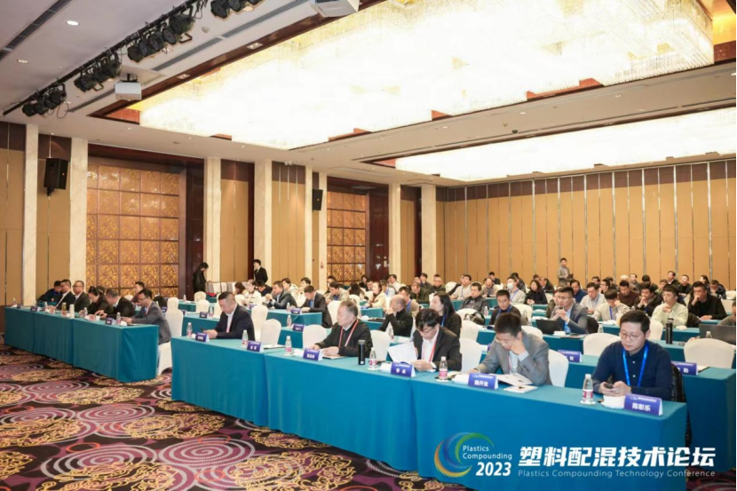 乐动·网站注册,乐动online(中国)软件|塑料配混技术论坛上展示数字化的力量