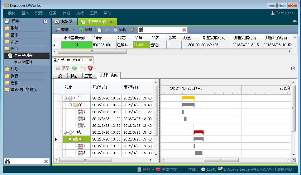 如何克服ERP乐动·网站注册,乐动online(中国)
实施的挑战?